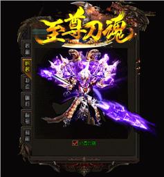天龙八部私服goto命令