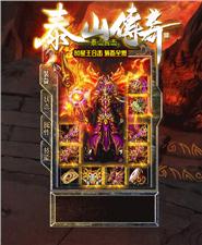 私服天龙八部脚本gamegold